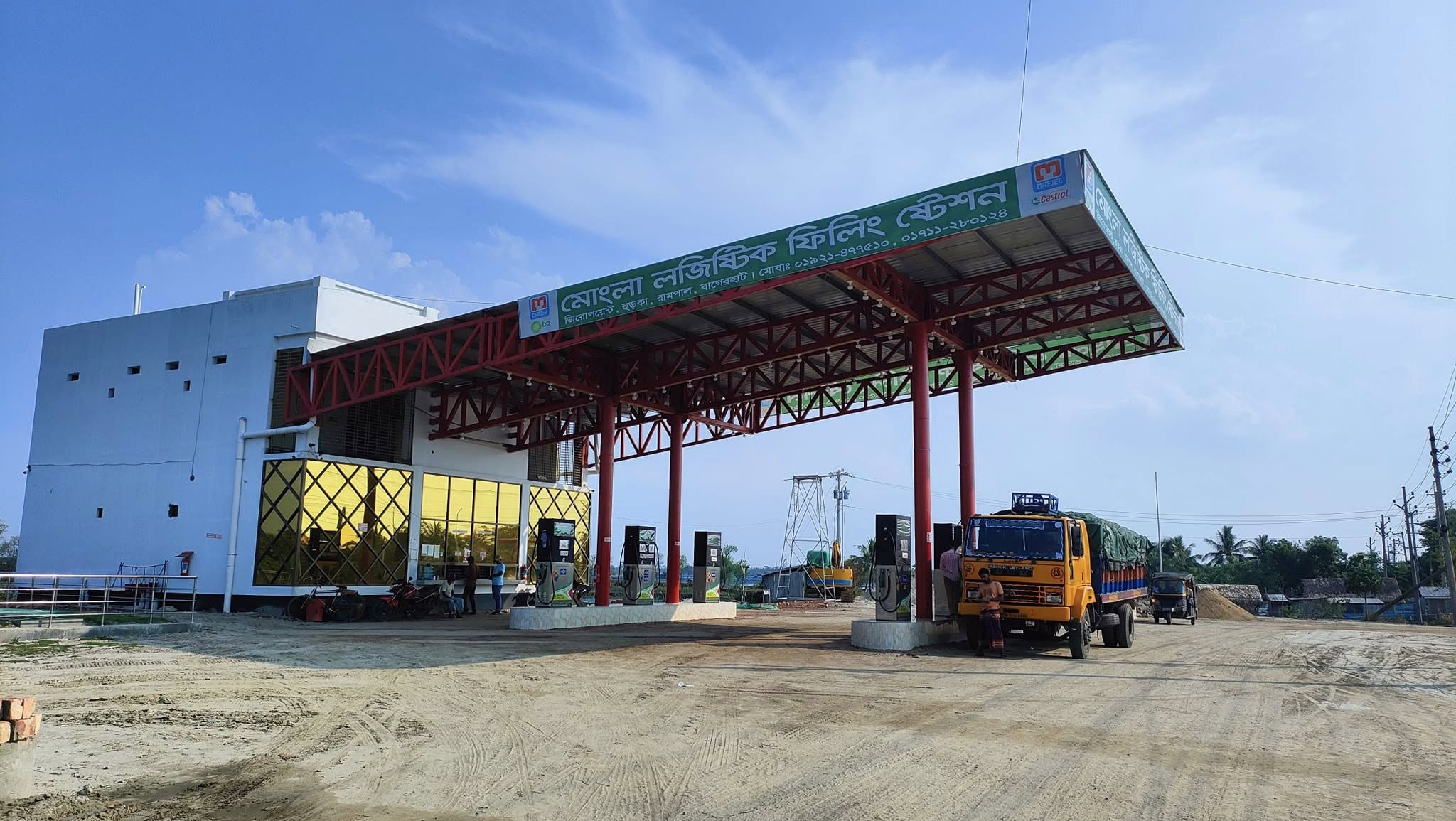 Mongla Logistic Filling Station