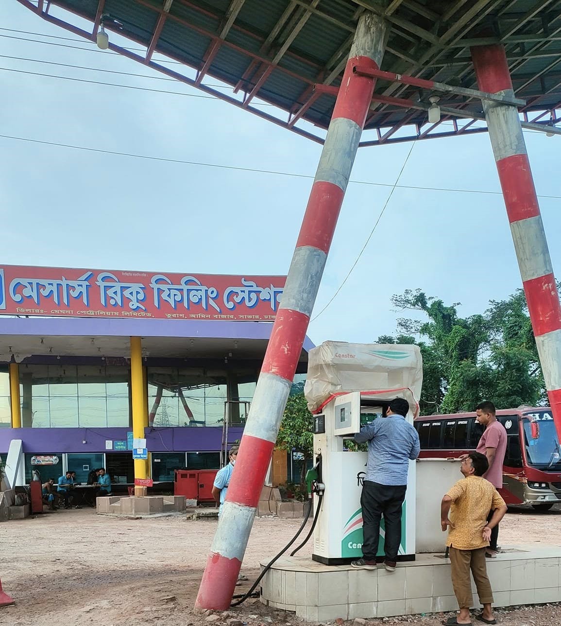 Riku Filling Station