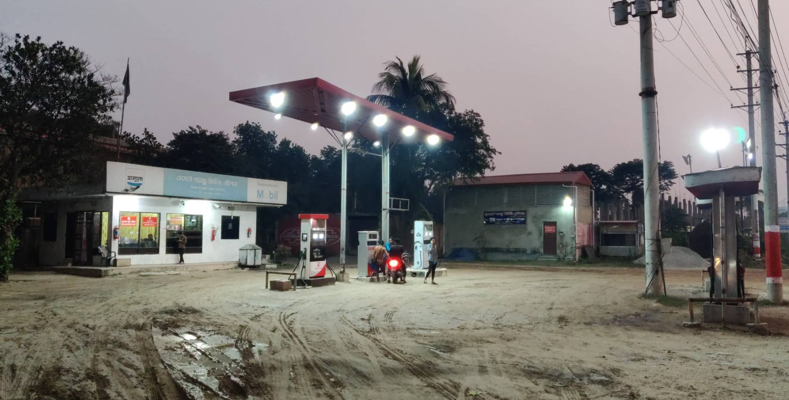 মেসার্স শামছু ফিলিং স্টেশন